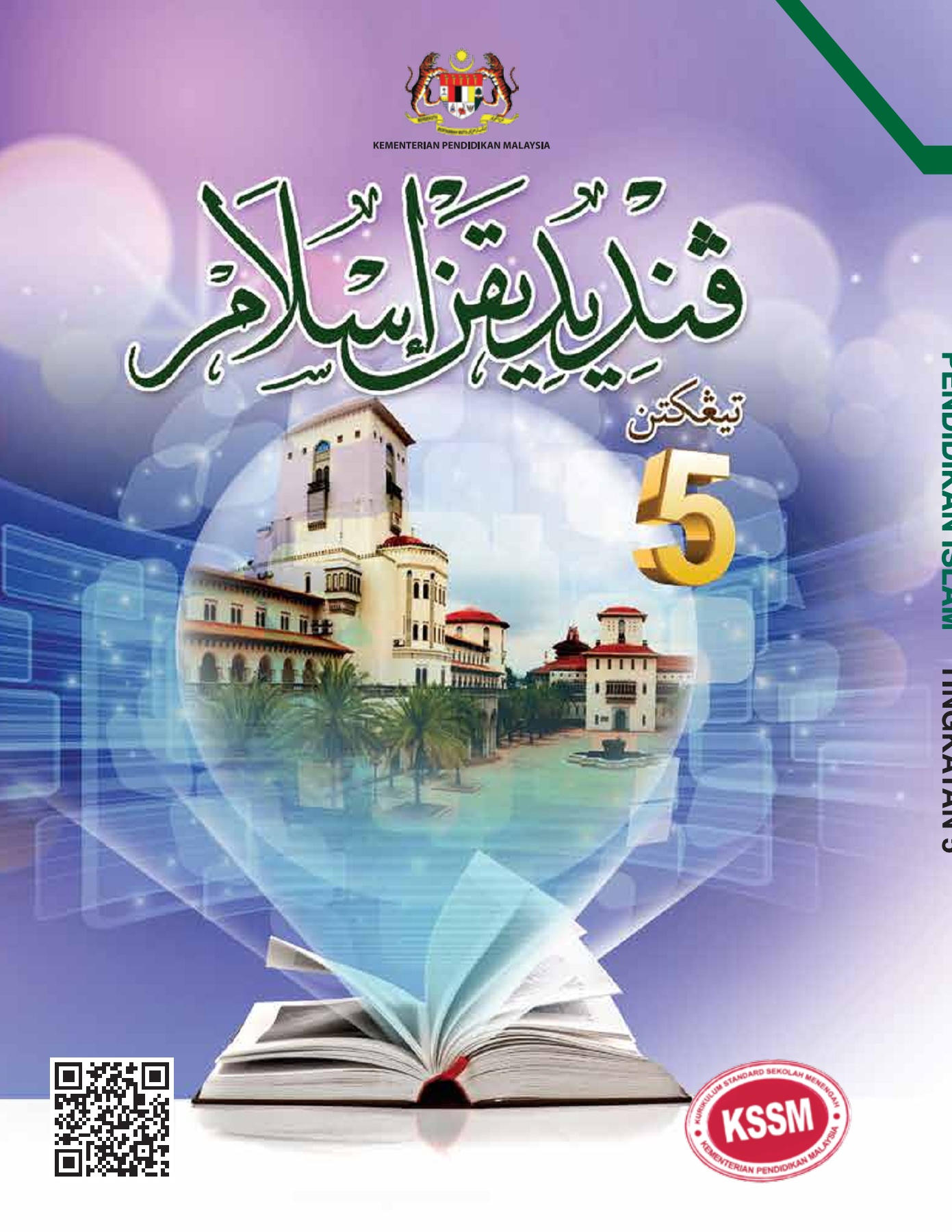Buku Teks Pendidikan Islam Tingkatan 5